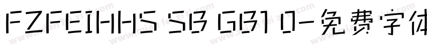 FZFEIHHS SB GB1 0字体转换